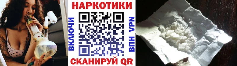 Купить закладку Устюжна Бошки Шишки Кокаин АМФЕТАМИН ГАШИШ