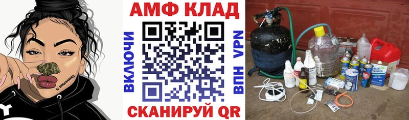 АМФЕТАМИН 97%  Устюжна 