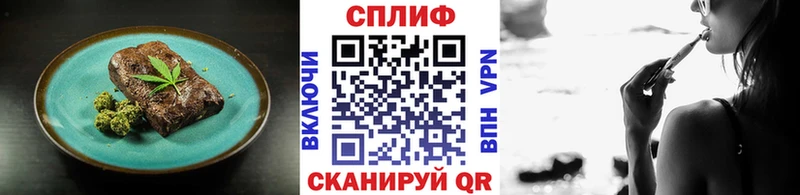 где купить наркотик  Устюжна  Еда ТГК конопля 