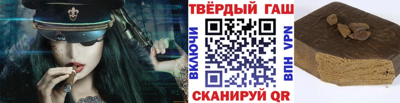 сколько стоит  Устюжна  ГАШ ice o lator 