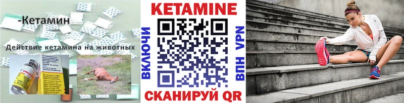 купить наркоту  Устюжна  КЕТАМИН VHQ 