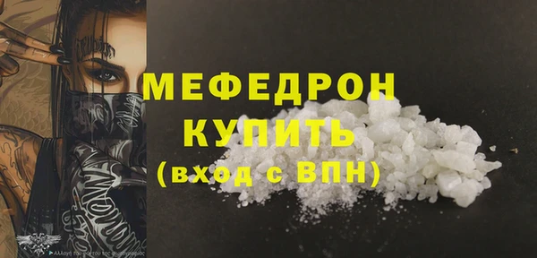прущие крисы Осташков