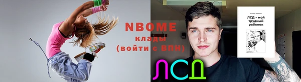 бутик Алексин