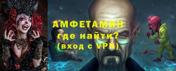 бутик Алексин