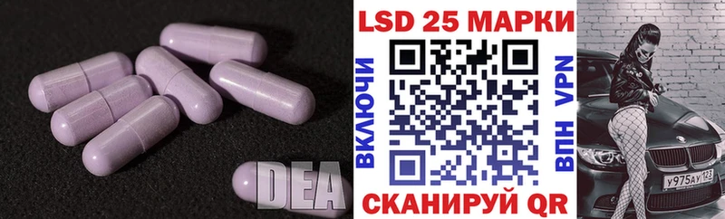 Лсд 25 экстази кислота Устюжна