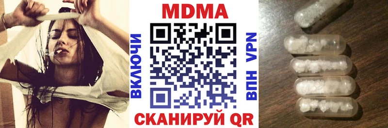 МДМА VHQ  как найти   Устюжна 