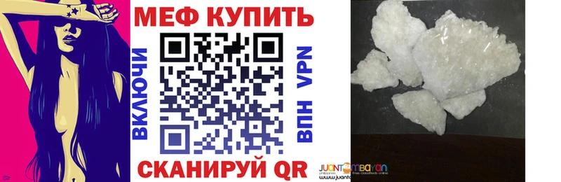МЕФ мука  Устюжна 