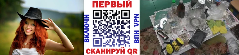 kraken онион  Устюжна  Метамфетамин Methamphetamine  даркнет сайт 
