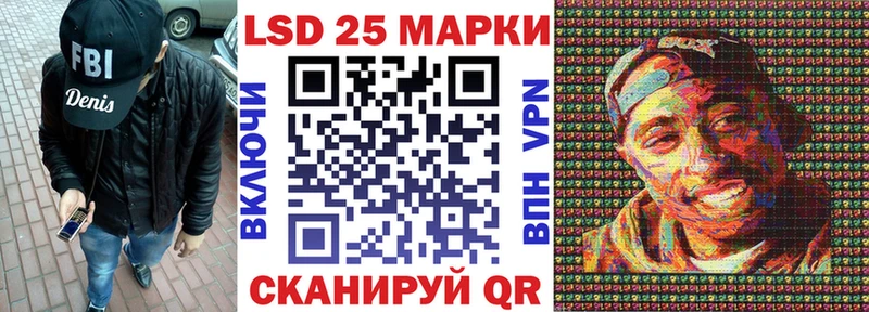 Наркотические марки 1,8мг  Устюжна 
