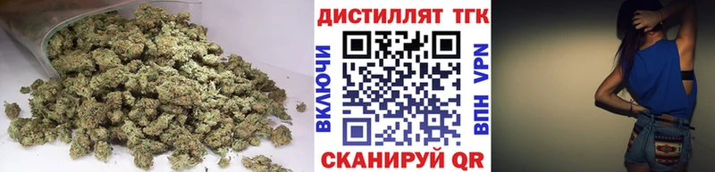 ТГК Wax Устюжна