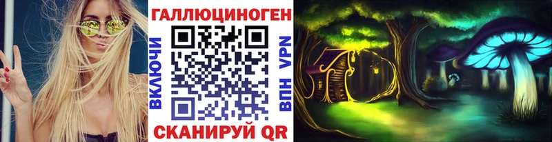 Псилоцибиновые грибы прущие грибы  Устюжна 